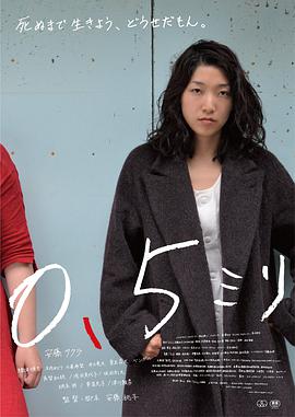 《加勒比海女盗》海报